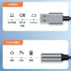 USB to 3.5 Computer Headset Microphone Two-In-One Driver-Free Audio Adapter Cable Sound Card Audio Converter
