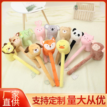 Leisure Children's Early Education Toys Plush Hammer Toys Cartoon Creative Fun Plush Cotton-Filled Toys Manufacturers Supply
