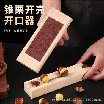 Chestnut Opener Tool Lotus Seed Cone Chestnut Sheller Raw Chestnut Peeling Machine Gorgon Fruit Shell Removal Special Tool