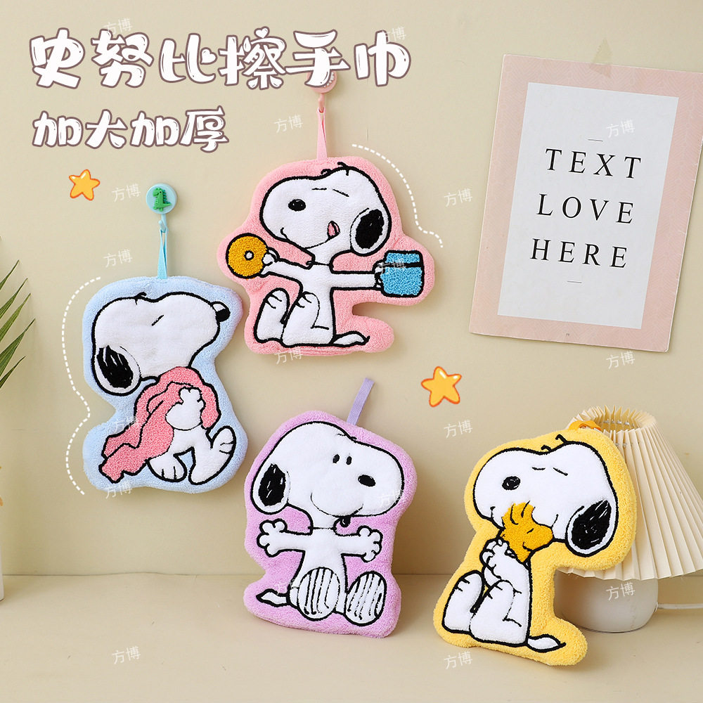 Snoopy Snoopy Cute Hand Towel Hanging Absorbent Thickeneded Bathroom Cartoon Handkerchief Hand Washing Small Square Towel