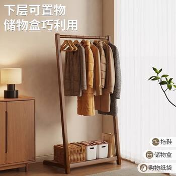 Clothes Rack Floor-Standing Bedroom Household Small Solid Wood Bedside Temporary Overnight Dirty Clothes Vertical Simple Clothes Hanger