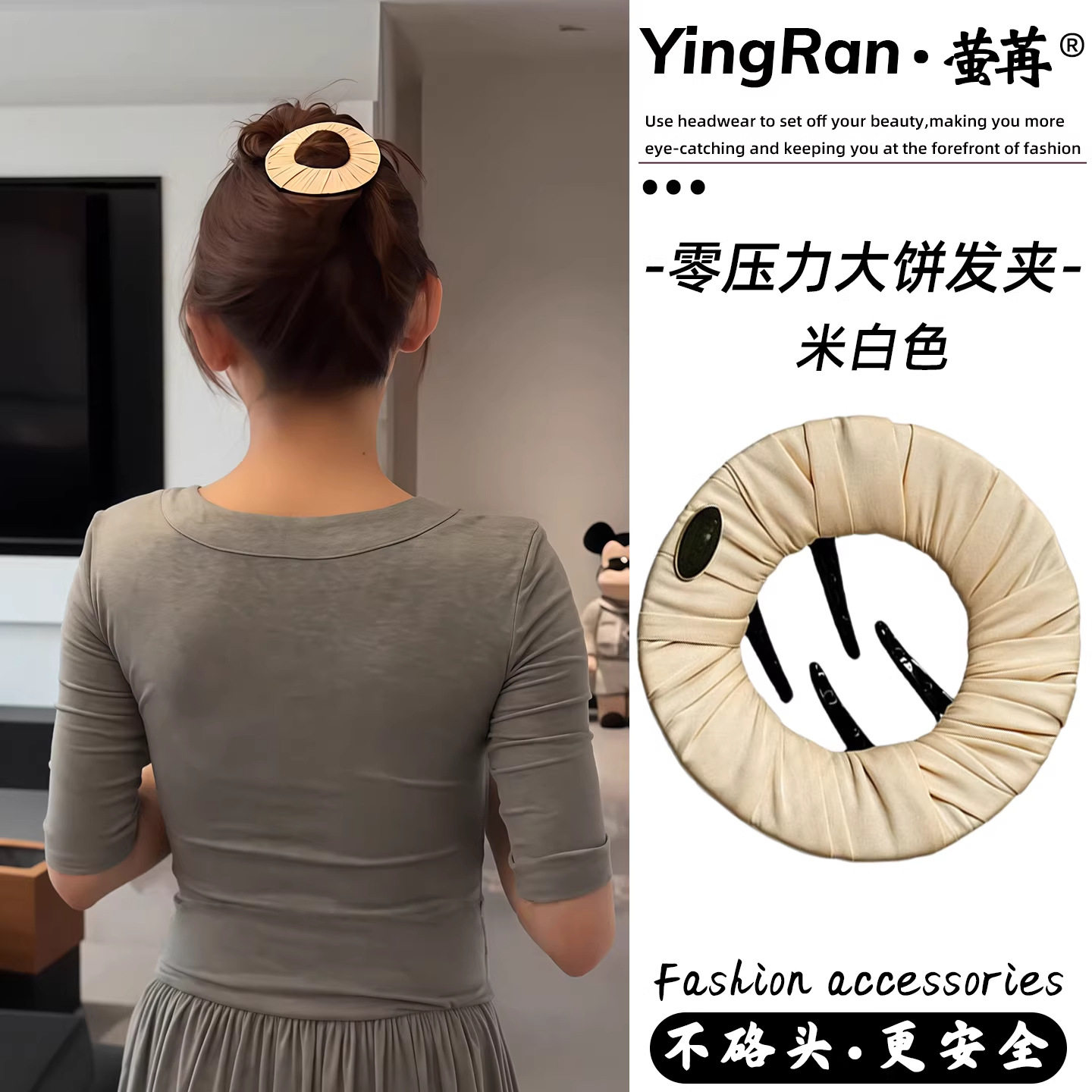运动瑜伽专用网红大饼发夹扁平后脑勺发卡不硌头盘发巨好看的抓夹