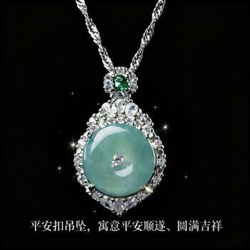 Natural Jade A-Grade Blue Horizontal Safety Buckle Pendant Necklace Antique Style Jewelry Inlaid with Jade Carving Jade Xuan F1