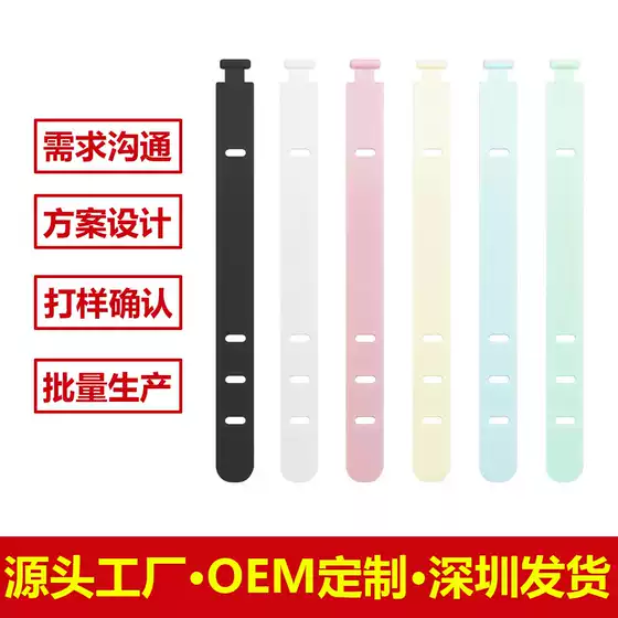 H1 Data Cable Storage Clip, Cable Organizer with Silicone Tie, Cable Winder, Data Cable Storage Silicone Tie