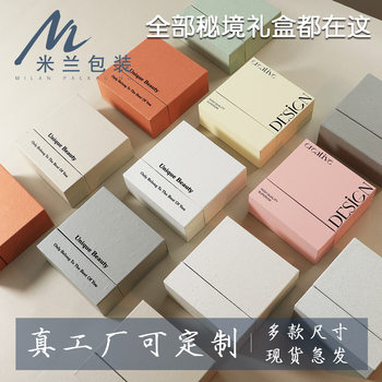 Milan new secret gift box jewelry box storage packaging Green in stock jewelry box anti-oxidation PE film suspension box