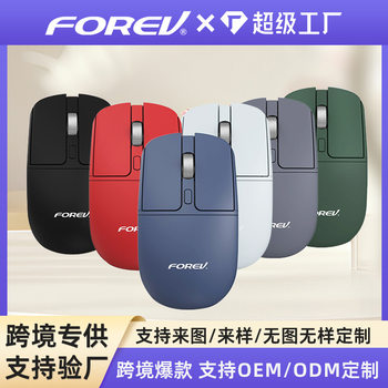 FV-386 wireless silent metal wheel mouse 2.4G Bluetooth dual mode for notebook desktop