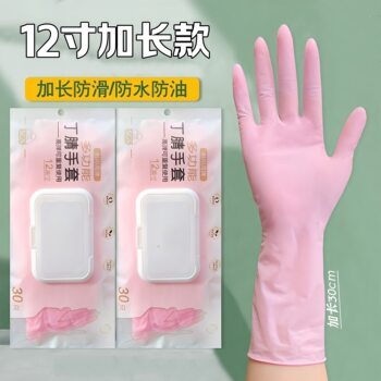 Food Grade Disposable Nitrile Gloves Thickeneded Durable Waterproof Touch Screen Kitchen Cleaning Gloves for Women Washing Dishes