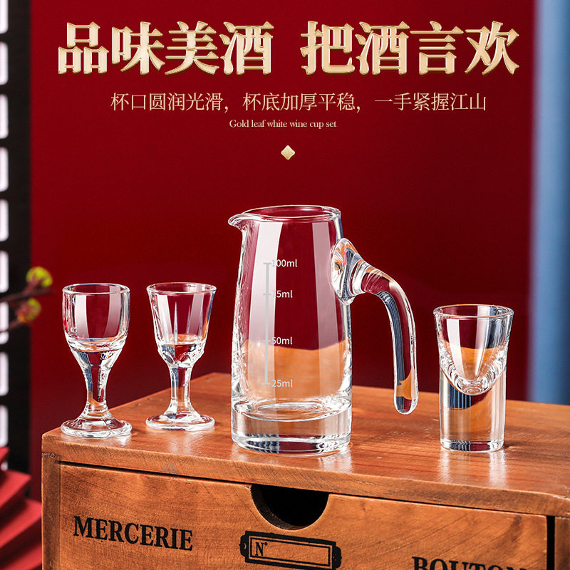 Glass White Wine Glass Gift Box Set Wine Dispenser Household Small Wine Glass Gift High-End Wine Set Can Be Added with Logo