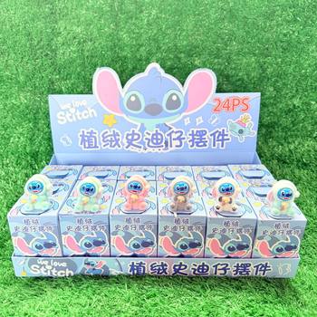 New Flocked Stitch Blind Box Doll Small Ornaments Children's Toys Stall Wholesale Trendy Toy Doll Blind Bag Blind Box