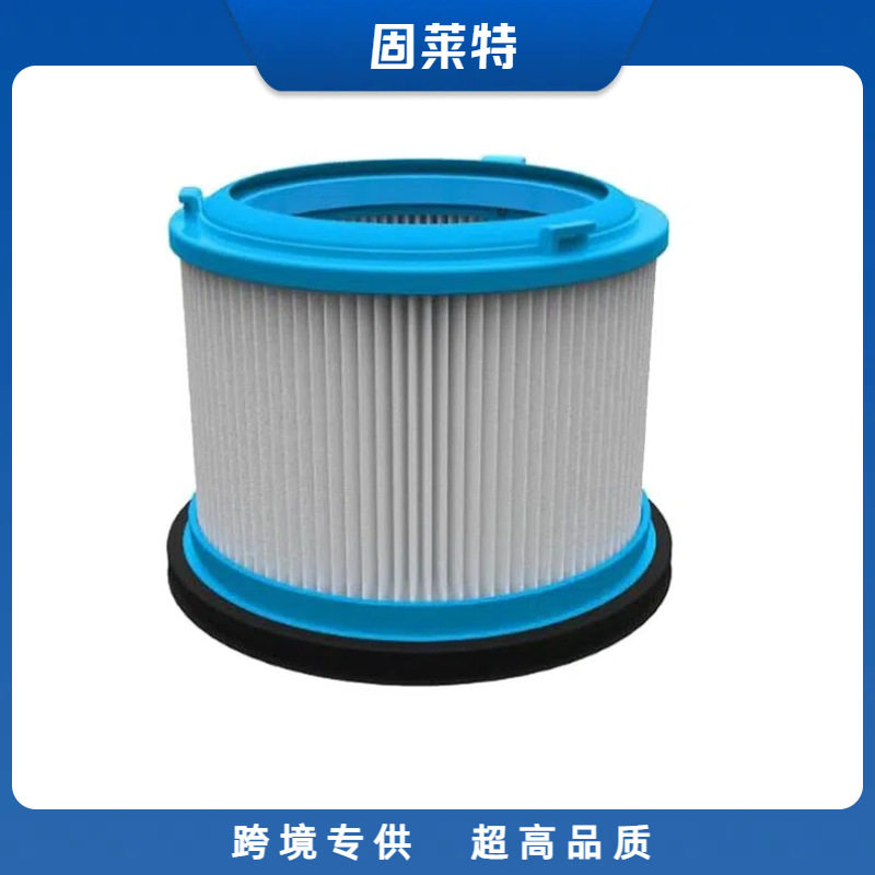 Suitable for Bissell 4039 4026 Furguard 280W Vacuum Cleaner Accessories Filter Element Filter Cotton Replacement Parts