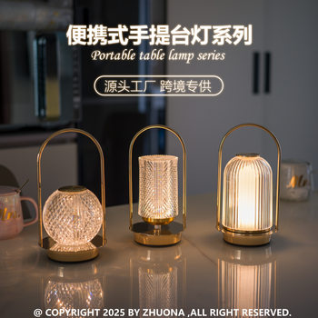 Retro metal portable atmosphere lamp bedroom bedside simple creative desk lamp USB rechargeable outdoor camping night light