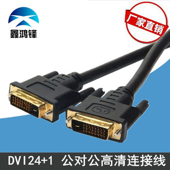 Dvi Male to Male Data Cable Computer Monitor Hd Video Hd Cable Dvi Cable 24+1 Hd Cable