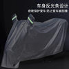 Electric Vehicle Rain Cover, Motorcycle Cover, Sandproof, Rainproof, Universal Sun Protection, Dustproof, Thickened Battery Vehicle Cover