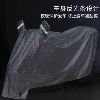 Electric Vehicle Rain Cover, Motorcycle Cover, Sandproof, Rainproof, Universal Sun Protection, Dustproof, Thickened Battery Vehicle Cover