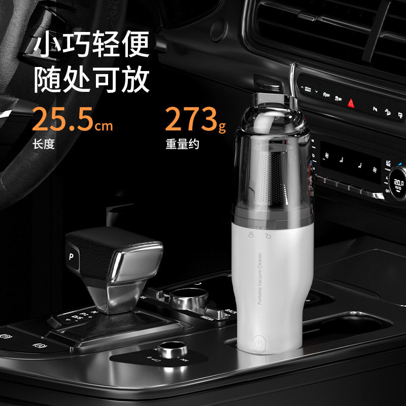 Home car dual-purpose mini portable car vacuum cleaner household car handheld wireless charging dust suction blowing dual-purpose