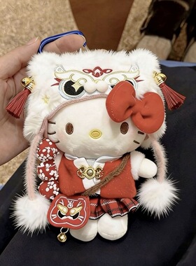 【正版】新年限定HelloKitty包包挂件毛绒玩偶公仔闺蜜新年礼物
