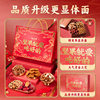 [Fruit Plate Food Box] Weiziyuan New Year Nut Gift Box 1011g Pine Nut Walnut Candy Gift Box Big Gift Bag
