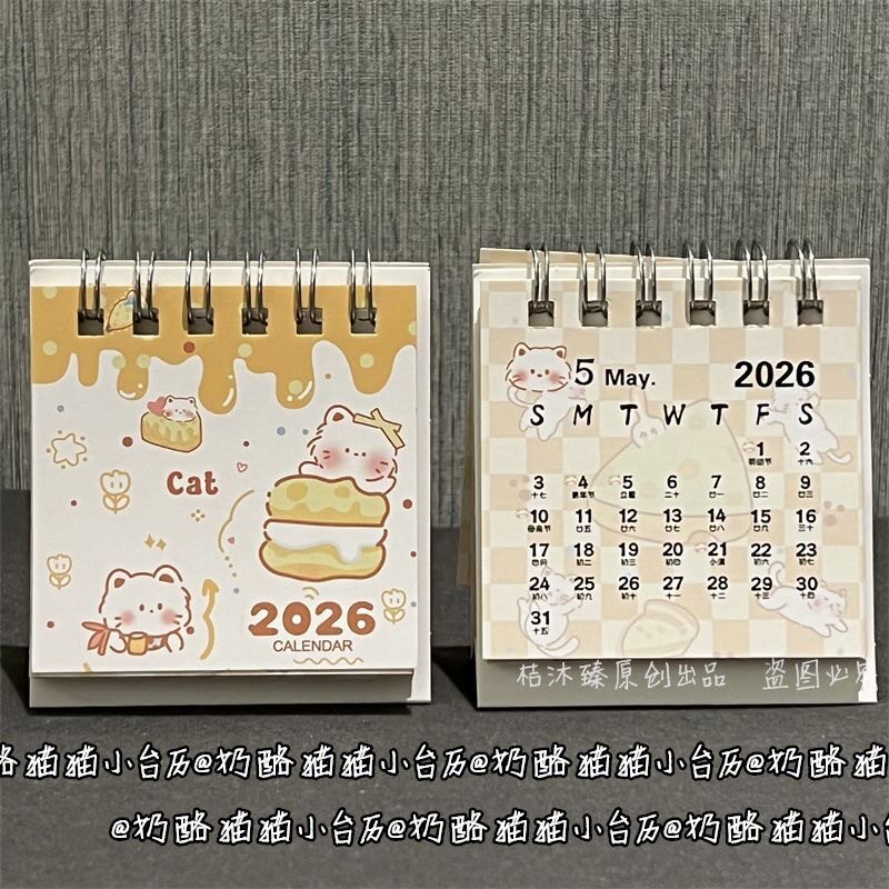 Cheese Cat 2026 Small Desk Calendar Ins High-Looking Girl Heart Student Mini Desktop Decoration Small Calendar