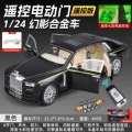 1:24 new haudi phantom-box-black