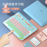 Головоломка для раннего детского образования can pinyin touch point reading machine детская обучающая машина китайская машина для истории раннего образования игрушка