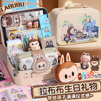 Labubu Stationery Set Small Gifts Primary School Students Notebook Blind Box Toy Gift Box Pendant Souvenir School Supplies