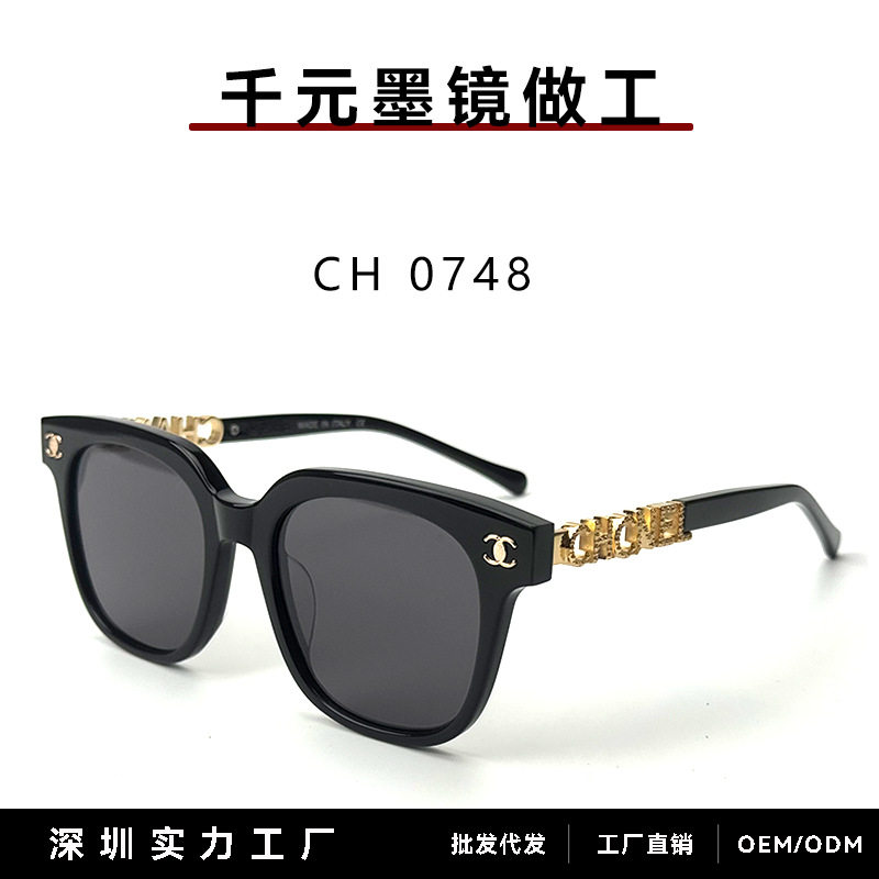 Xiaoxiangjia CH0748 солнцезащитные очки с пластинчатой оправой, сетчатое лицо знаменитости, маленькие солнцезащитные очки с защитой от ультрафиолета UV400, плоское зеркало Изображение 1