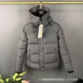17 gray with red label