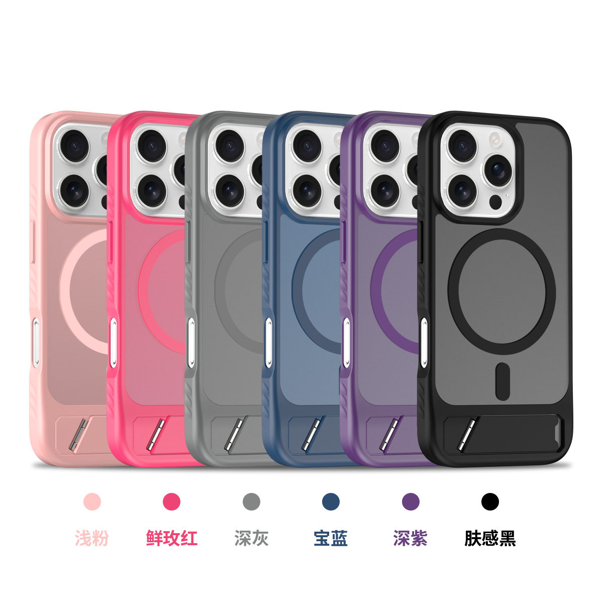 Cross-Border Applicable Apple 16Pro Magnetic Phone Case Two-In-One Stand Phone Case 16E Car Skin-Feel Matte 16