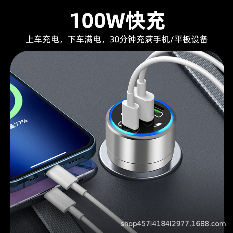 Car Charger 100w Super Fast Charger Car Phone Charger Aluminum Alloy PD QC3.0 Car Charger