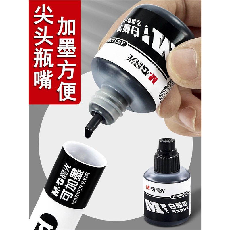 Chenguang Whiteboard Pen Special Ink Replenishment Liquid Erasable Water-Based Marked Pen Sub-Bottled Red Ink Black