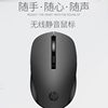 Suitable for Hp S1000Plus Wireless Mouse Office Desktop Notebook Universal Silent Mouse Battery