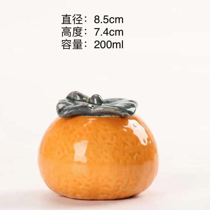 みかん中号200ml