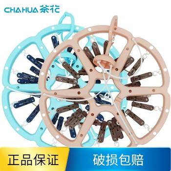 Camellia plum blossom drying rack PP plastic drying rack multi-head drying rack underwear pants rack with clip 0793