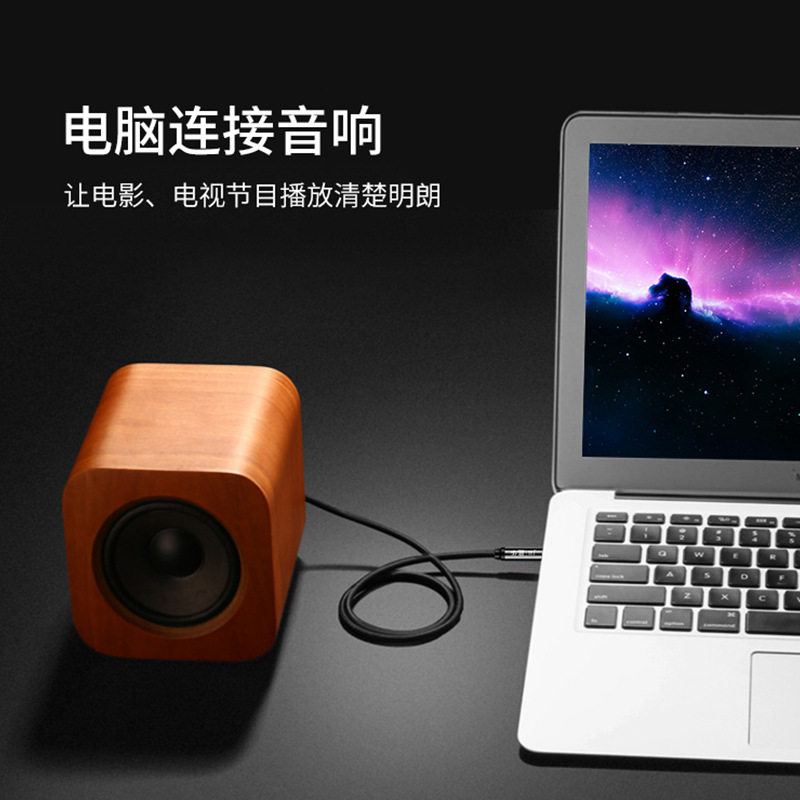 Jinghua aux Audio Cable Double-ended Docking 3.5mm Audio Cable Car AV Audio Headphone Extension Cable Speaker Cable