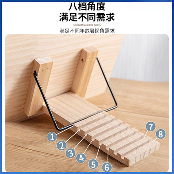 Solid Wood Desktop Reading Rack for Students and Children's Books Reading Rack Adjustable Postgraduate Entrance Examination Fixed Reading Bracket