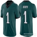 Eagles No. 1 dark green