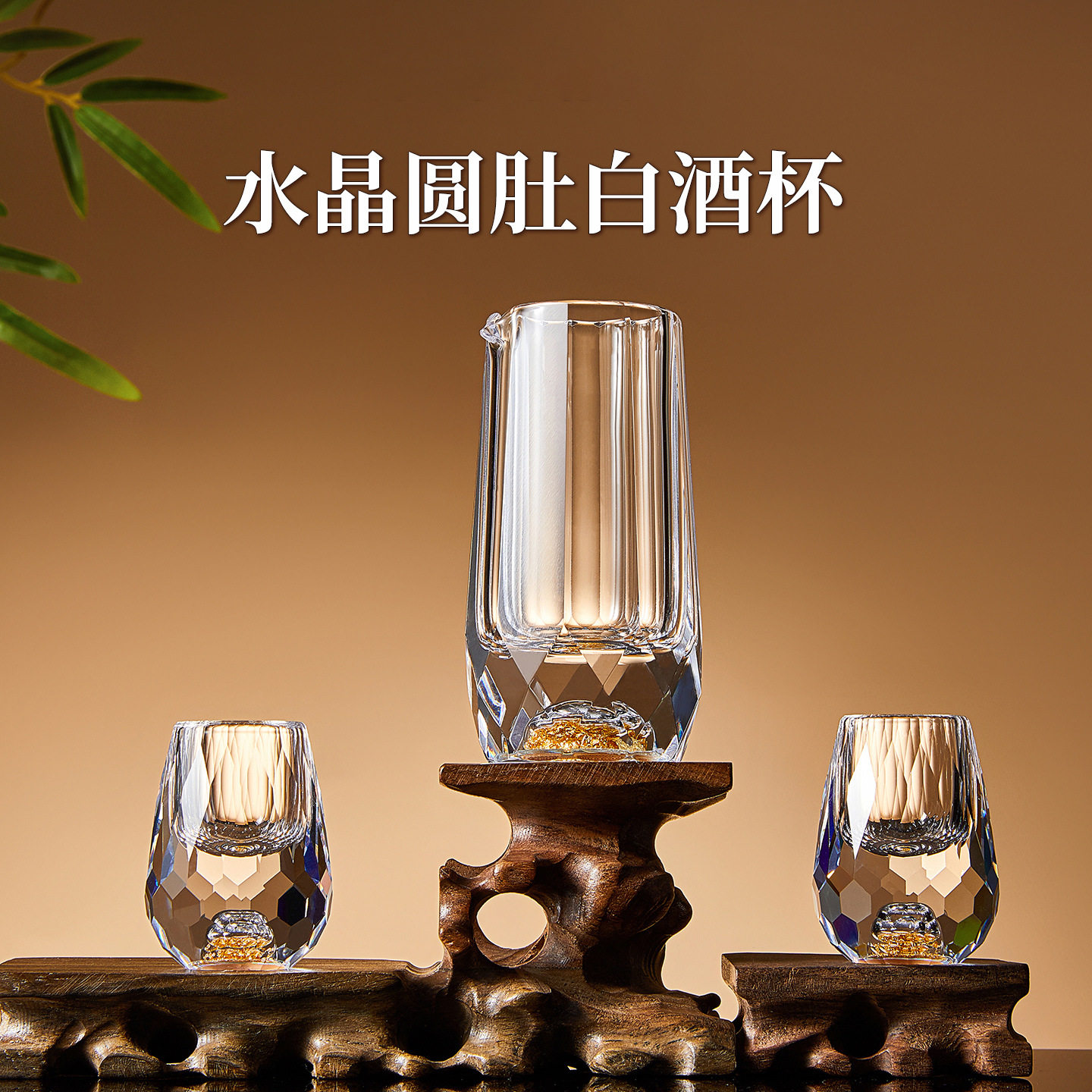 Light Luxury and High-End White Wine Glass Crystal Glass Wine Dispenser Gold Foil Diamond Surface Small Wine Glass Household Wine Cup Wine Set