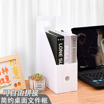 Desktop Storage Bookend Box File Rack File Frame Storage Box Bookend Rack Information Rack Foldable Wholesale