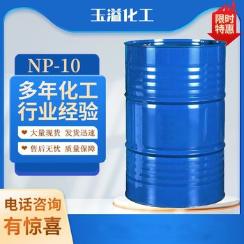 Spot Np/Tx Series Emulsifier Surfactant Washing Raw Material Degreaser Np-10 Tx-10