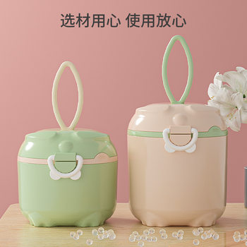 New cartoon baby milk powder box portable milk powder packaging box baby food supplement storage sealed moisture-proof tank