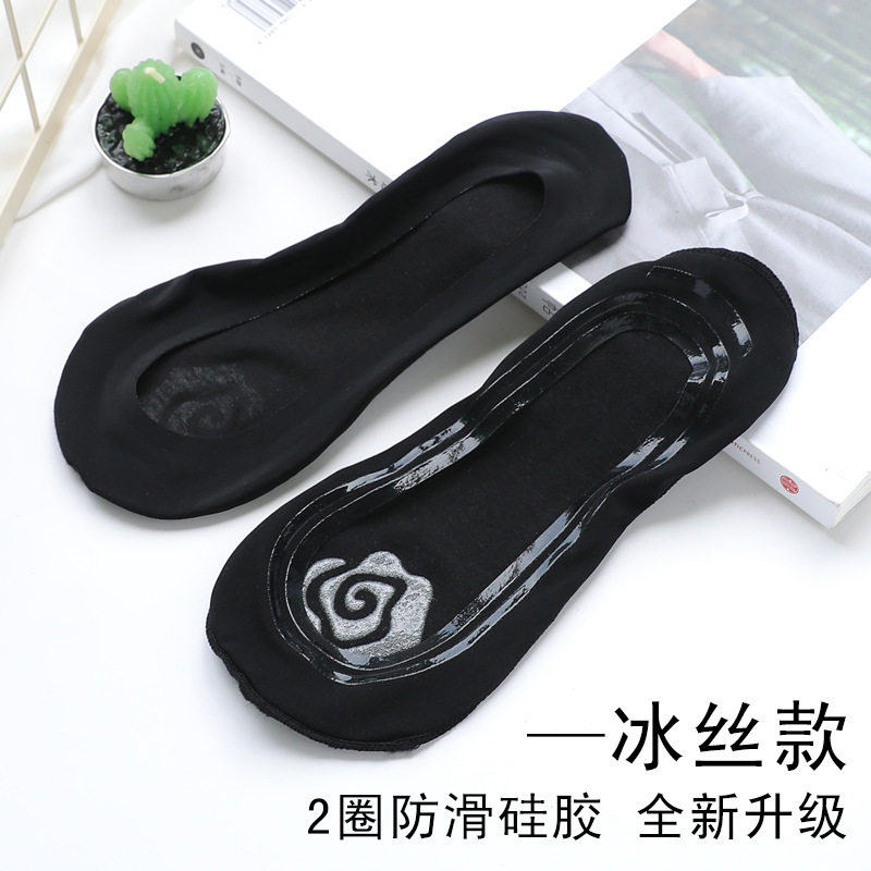 冰丝袜子女船袜夏季薄款透气棉底硅胶防滑袜套低帮短袜浅口隐形袜