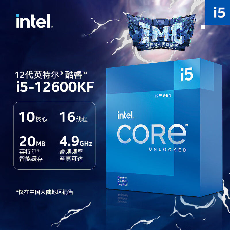 процессор i5-12600KF core 12-го поколения, 10-ядерный 16-поточный процессор 12600KF Core с трехлетней гарантией для настольных компьютеров Изображение 1