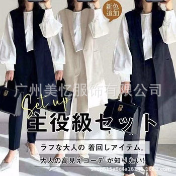 3 Color in stock 2025 Spring and Autumn Hot suit Women's Lassel Sleeveless Mid-length Jacket Pants Two-piece Set