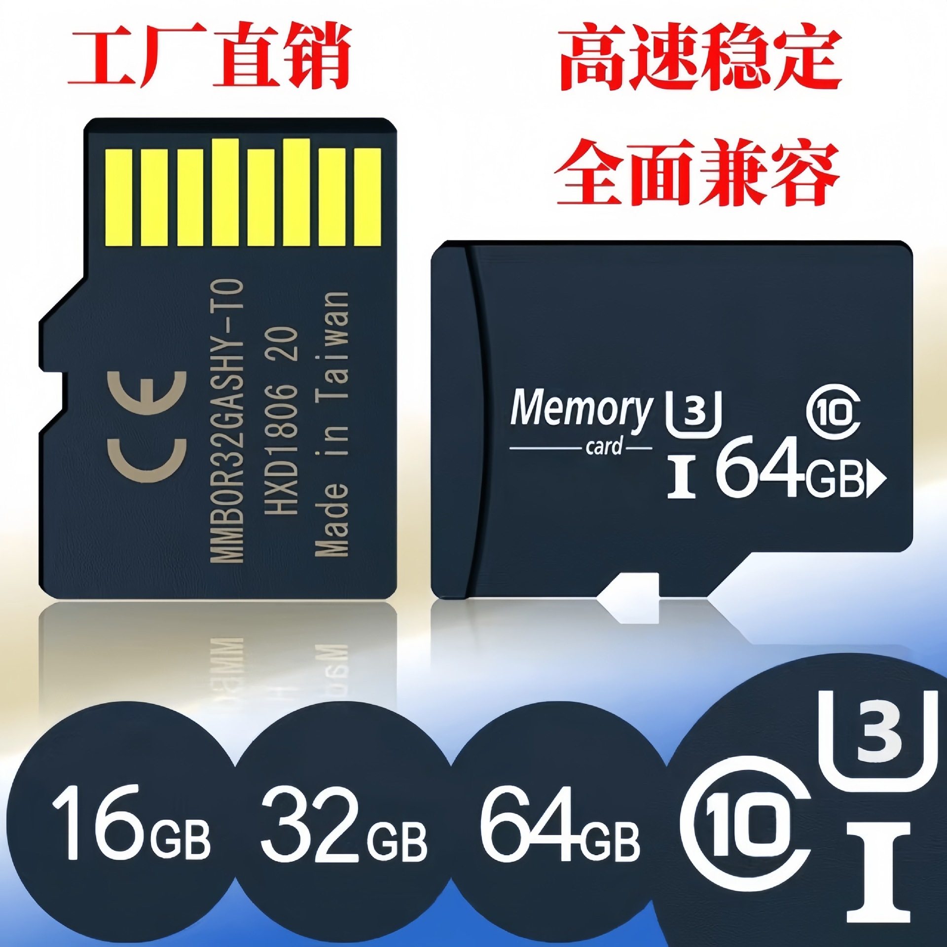High-Speed Memory Card 16g Tf Card 32g Mobile Phone 128g Camera 64g Monitoring Driving Recorder Manufacturer Wholesale