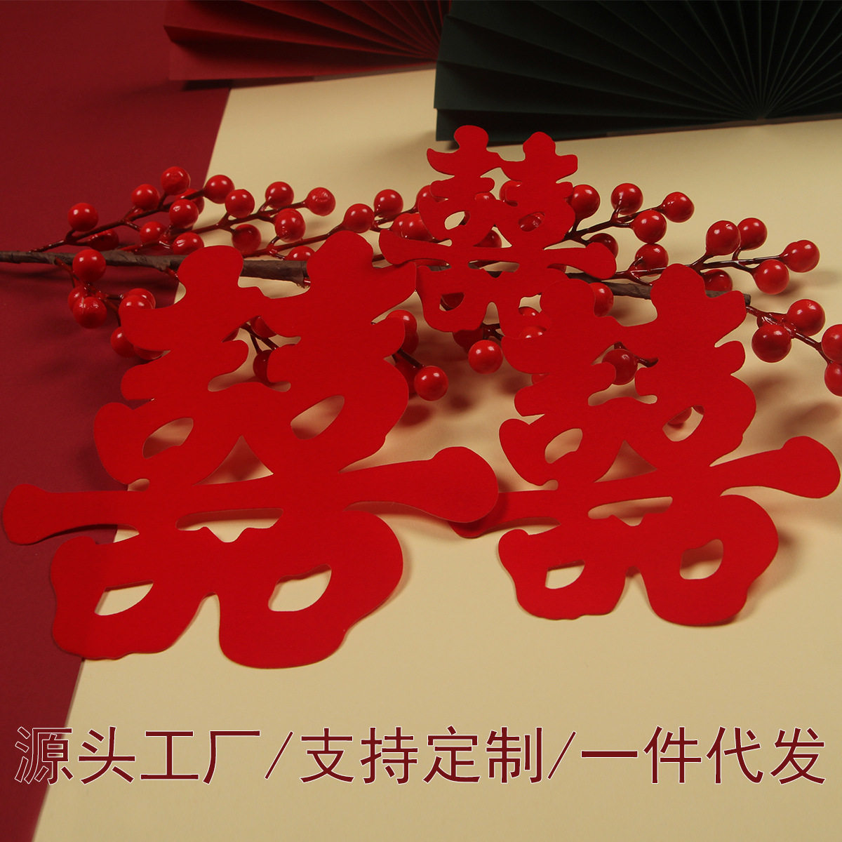 Spot wedding room supplies flocking adhesive happy word sticker window window door cabinet stairs happy word wedding decoration manufacturers