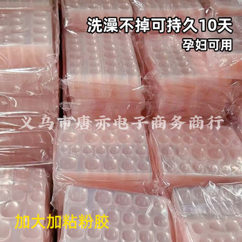 Manicure Jelly Glue Removable Waterproof Wearable Nails Transparent Traceless Strong Super Sticky Pink Double-Sided Nail Stickers Wholesale