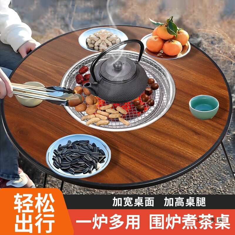 Outdoor Barbecue Grill Set with Tea Brewing Table, Rust-Proof and Convenient for Home Use