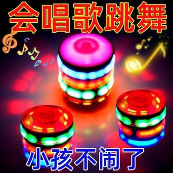 Glowing Gyro Girl Colorful Laser Music Children's Toy Electric Cartoon Male Gift Flash Rotating Gyro New Style