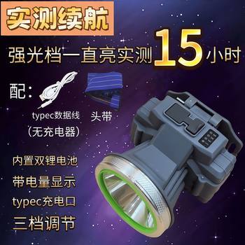 Headlamp Dual Lithium Battery Strong Light Ultra-Long Battery Life Ultra-Bright Rechargeable Head-Mounted Outdoor Long-Range Miner's Lamp Fishing Head-Mounted