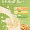 Five white soybean milk powder solid beverage 300g ready-to-eat nutritious breakfast soybean milk powder meal replacement powder wholesale in stock